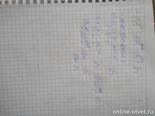 Изображение к ответу