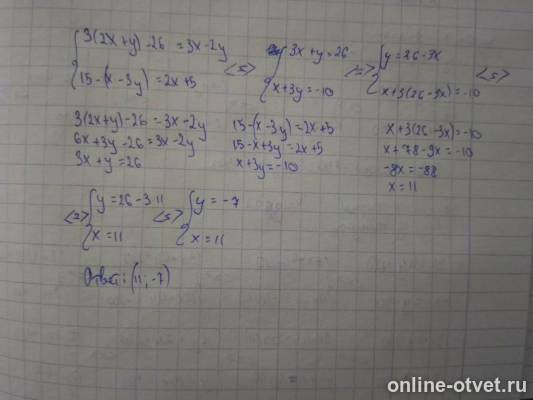 Изображение к ответу