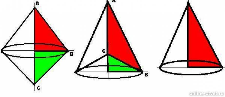 Какое тело образуется если равносторонний треугольник вращать. Фигуры вращения. Тело вращения треугольника. Фигура вращения треугольника. Тело полученное вращением равностороннего треугольника.