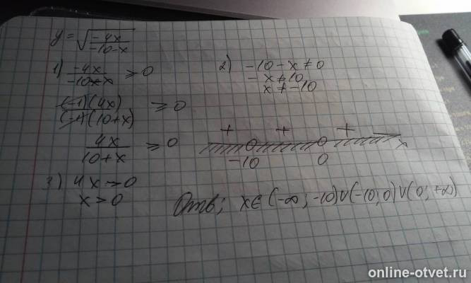 Изображение к ответу