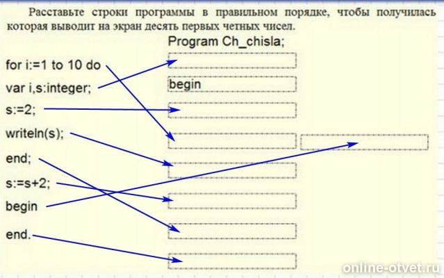 Изображение к ответу