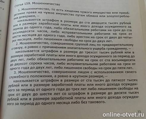 Изображение к ответу
