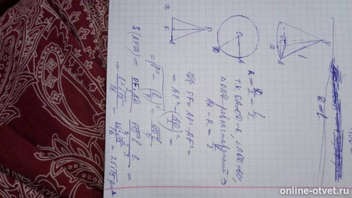 Изображение к ответу