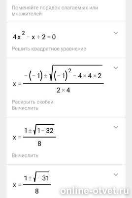 Изображение к ответу