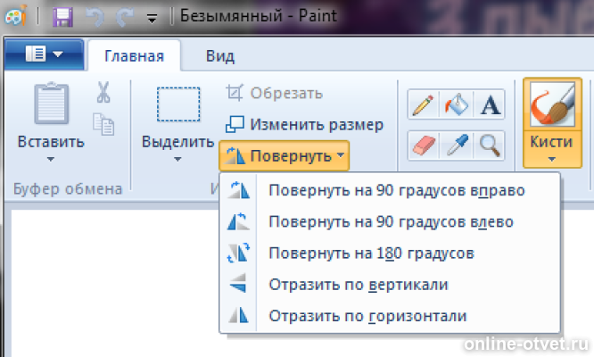 Изображение к ответу