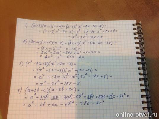 Изображение к ответу