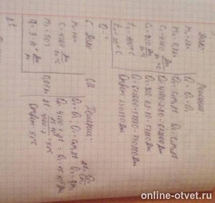 Изображение к ответу