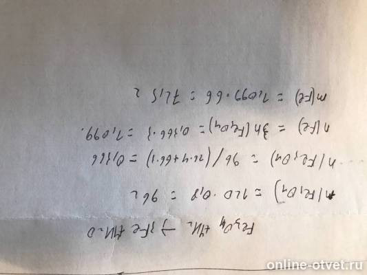 Изображение к ответу