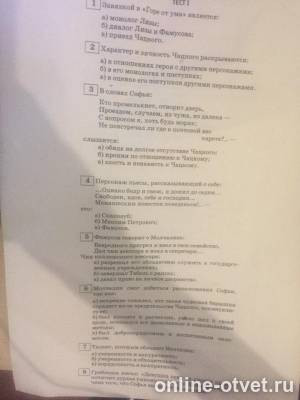 Изображение к вопросу