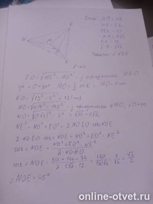 Изображение к ответу