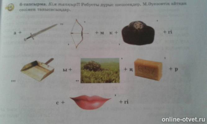 Изображение к вопросу