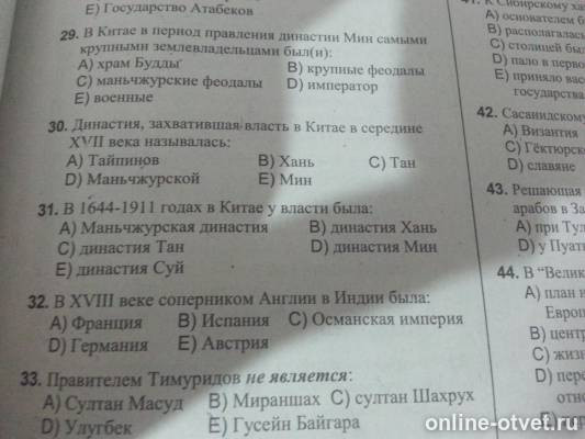 Изображение к вопросу