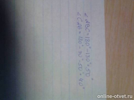 Изображение к ответу