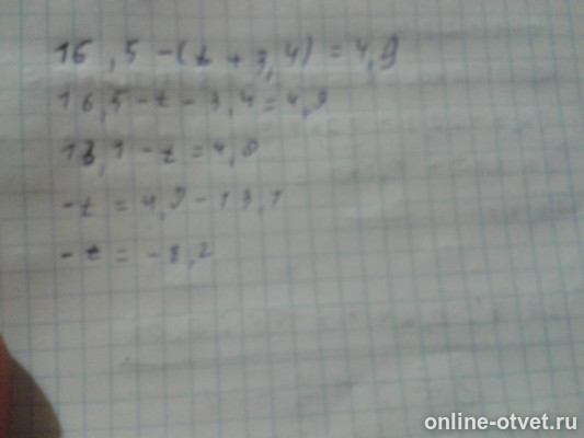 Изображение к ответу