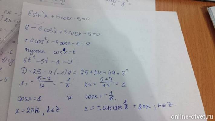 Изображение к ответу