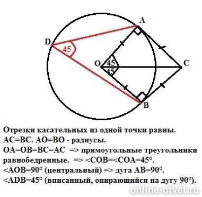 Изображение к ответу