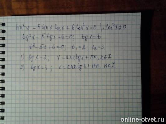 Изображение к ответу