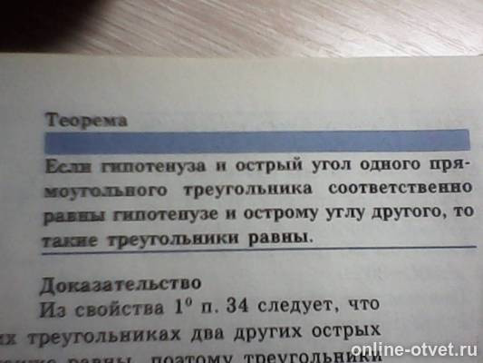 Изображение к ответу