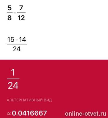 Изображение к ответу