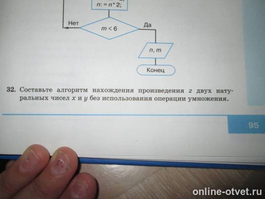 Изображение к ответу