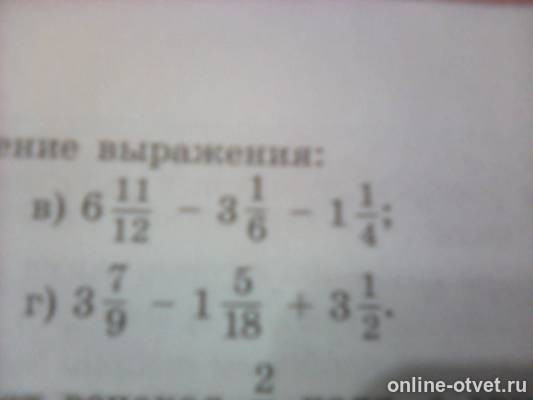 Изображение к вопросу