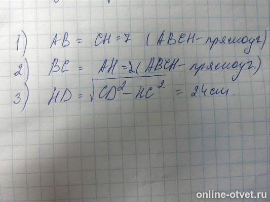 Изображение к ответу