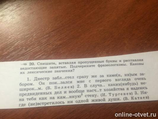 Изображение к вопросу