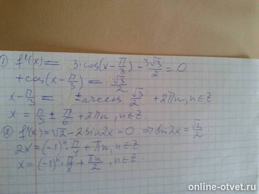 Изображение к ответу