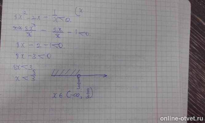 Изображение к ответу