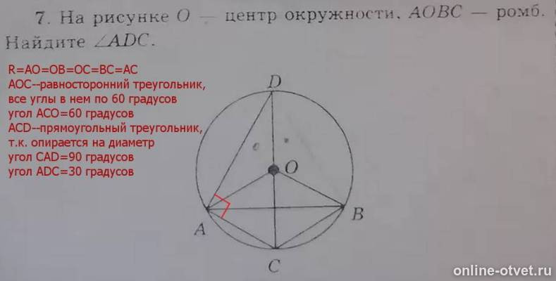 Изображение к ответу