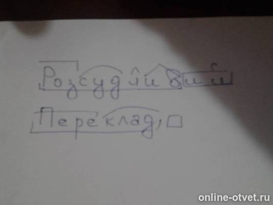 Изображение к ответу