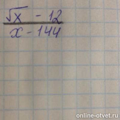 Изображение к вопросу