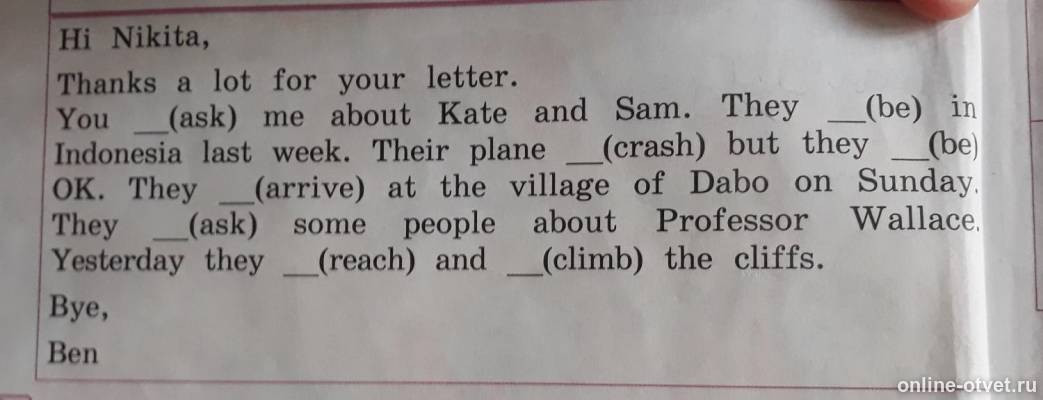 Изображение к вопросу