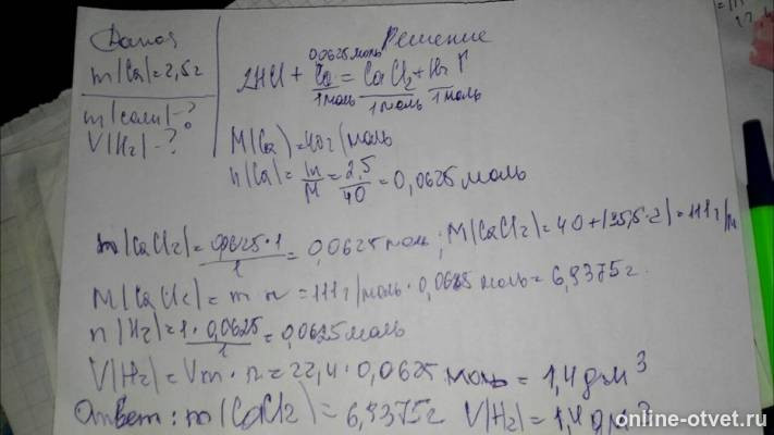 Изображение к ответу