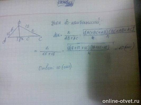Изображение к ответу