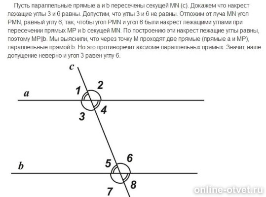 Изображение к ответу