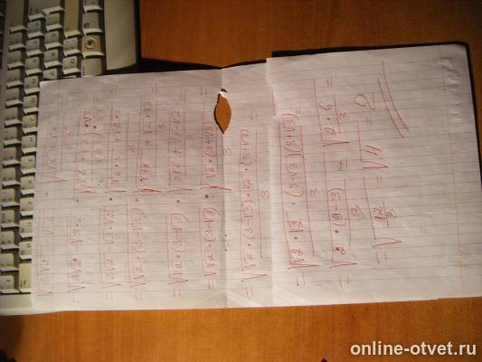 Изображение к ответу