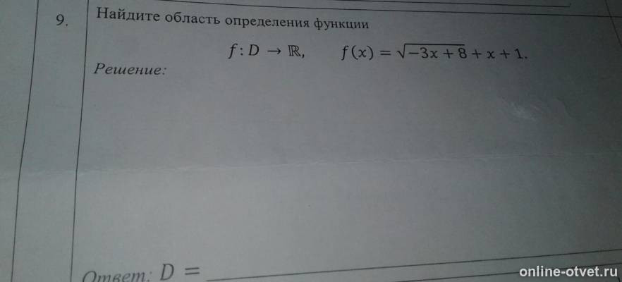 Изображение к вопросу