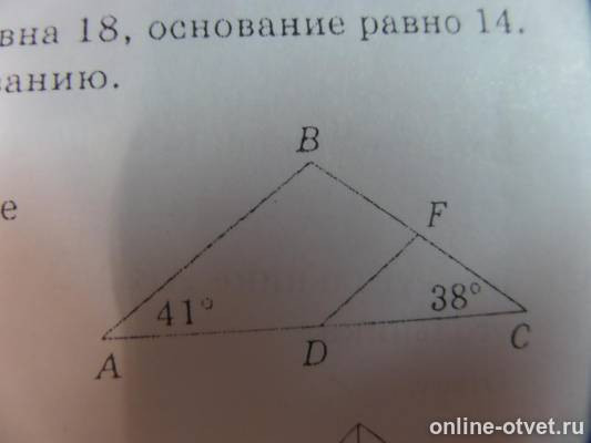 Изображение к вопросу