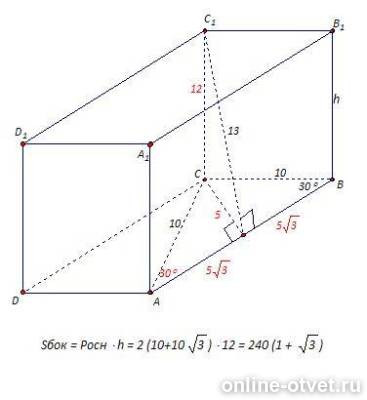Изображение к ответу