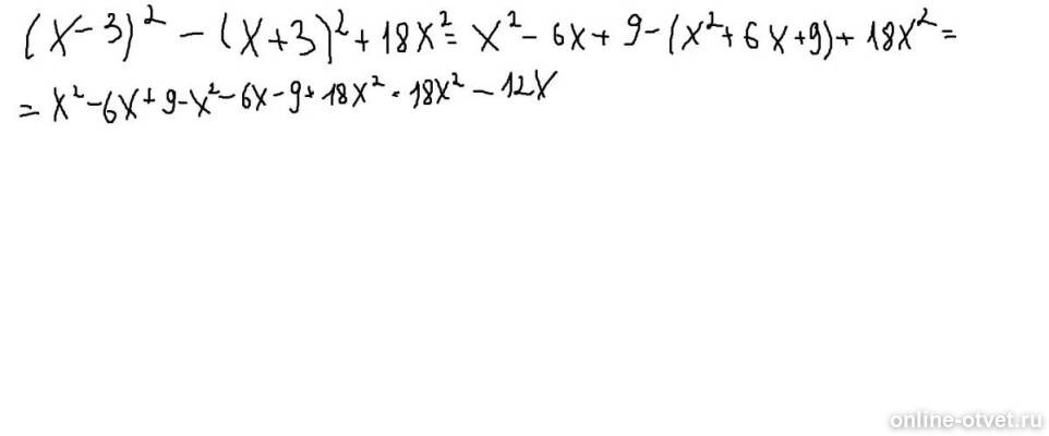 Изображение к ответу