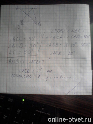 Изображение к ответу