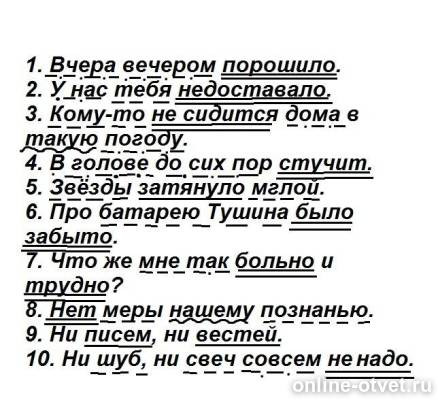 Изображение к ответу