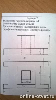 Изображение к вопросу