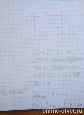 Изображение к ответу