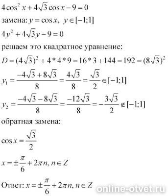 Изображение к ответу