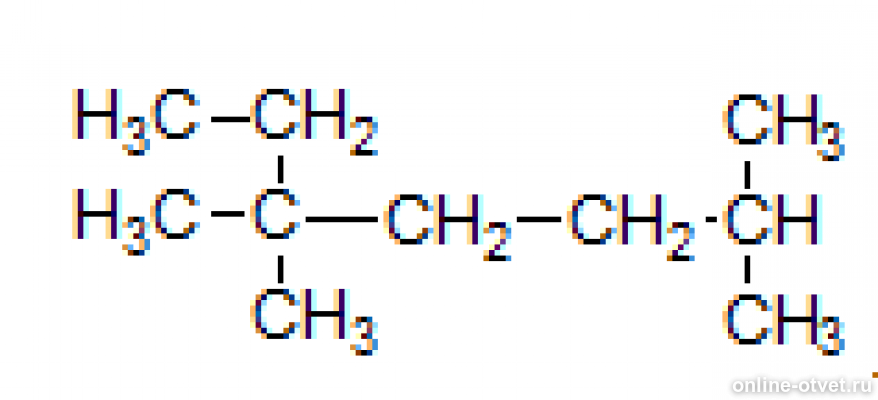 Назовите вещества h3c. Напишите название вещества по его структурной формуле. Назвать вещество по структурной формуле. Написать по структурным формулам название вещества.