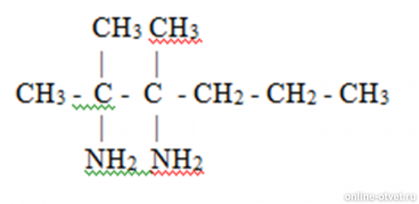 Хлорирование 2 3 диметилгексана. 2 3 Диметилгексан структурная формула. 2 2 Диметилгексан 3. 2 3 Диметилгексан формула. 3 3 диметилгексановая кислота