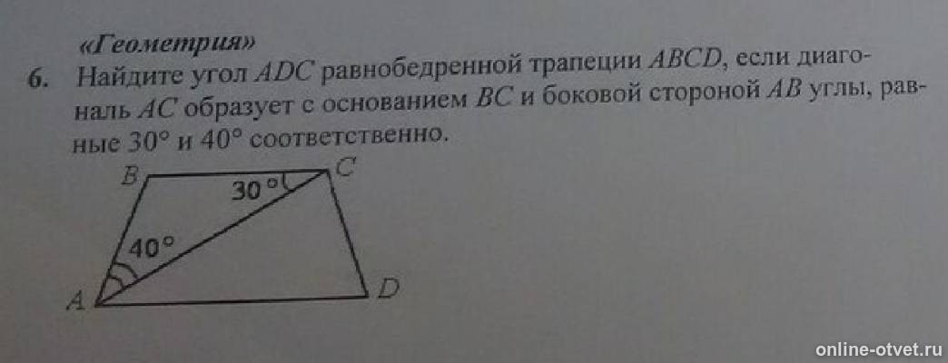 Изображение к вопросу
