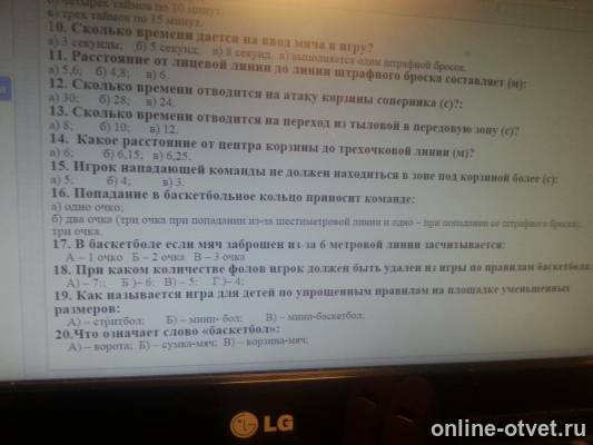 Изображение к вопросу